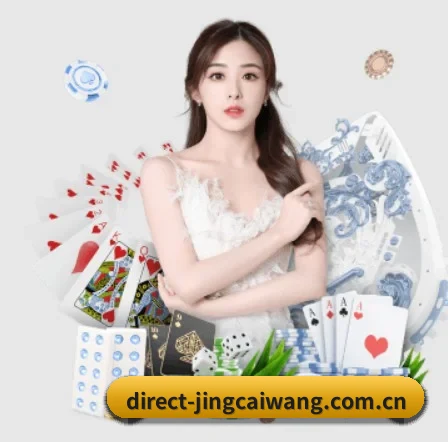 竞彩网 APP 界面